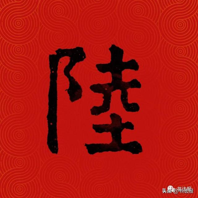 中国姓氏人口排名,中国百家姓排名(中国14亿人口,你的姓排第几) 中国姓氏人口排名,中国百家姓排名(中国14亿人口,你的姓排第几)