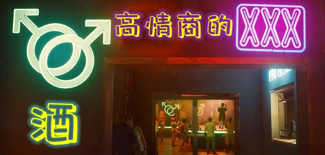 大鸟转转转酒吧，大鸟转转转酒吧是啥梗什么意思（赛博朋克2077不能不去的娱乐场所）