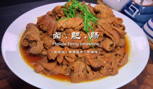 猪大肠的做法大全视频，猪大肠怎么做的最好吃（肥肠怎么洗，才干净无腥臭味）