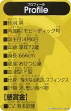 流樱霸气什么东西 关于流樱霸气的介绍，流樱霸气什么东西（武装色霸气与流樱详解）