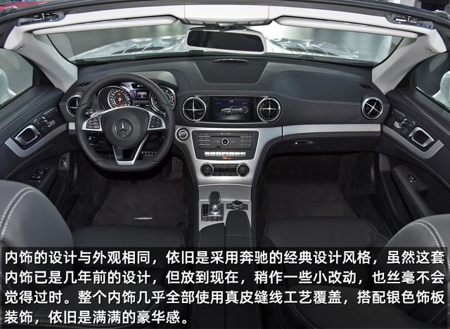 奔驰sl400老车，66岁高龄车型