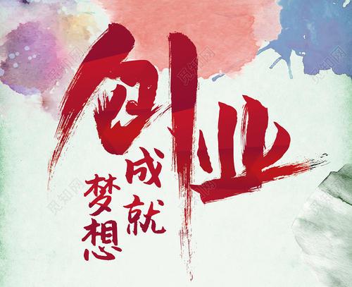 小投资项目(日收益投资app)