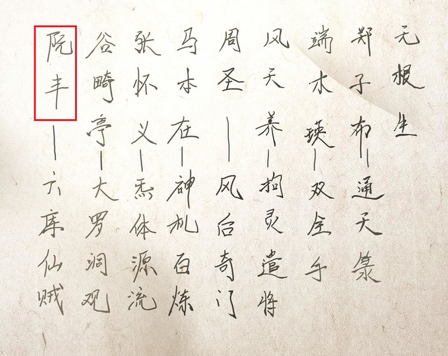 八奇技有哪些（一人之下八奇技排名）