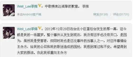 大保健什么意思，大保健是什么意思（看下苏醒这位“十八线男星”这几年过得有多精彩）