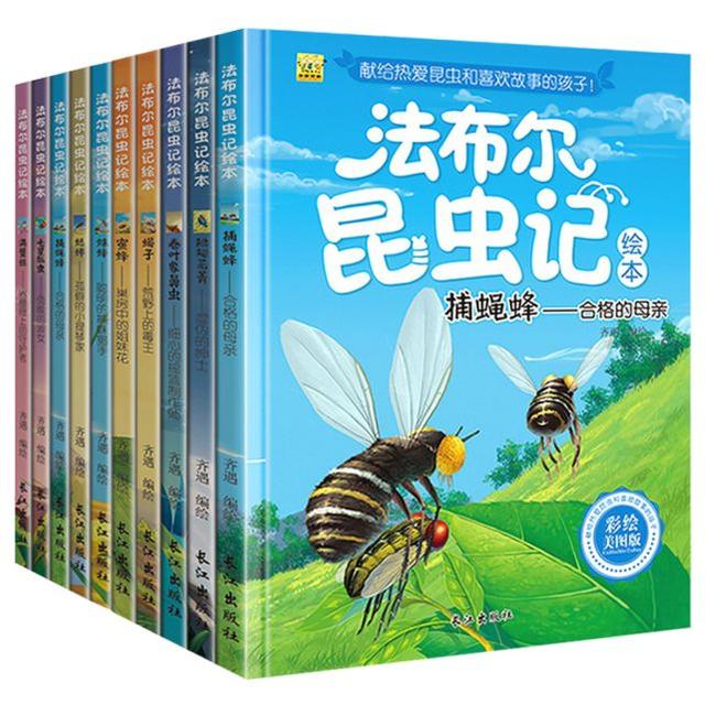 法布尔的资料简介，法布尔小传：为了死去的儿子