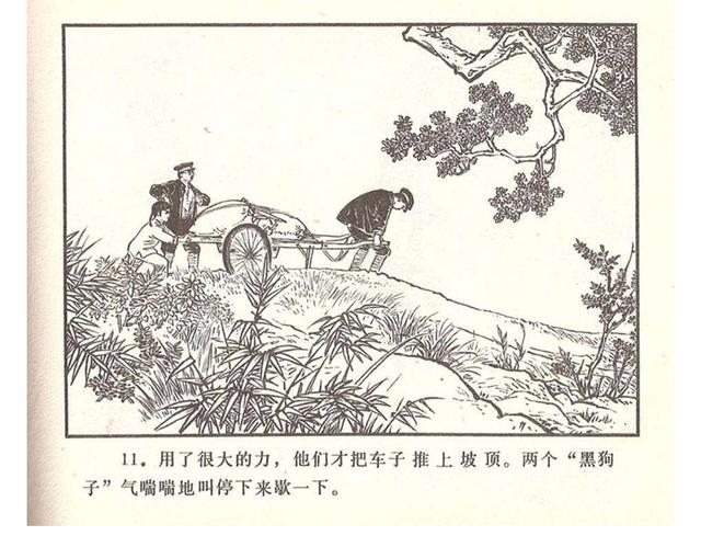 故事连环画4幅简单又好画，革命小故事四则《水乡儿童团》