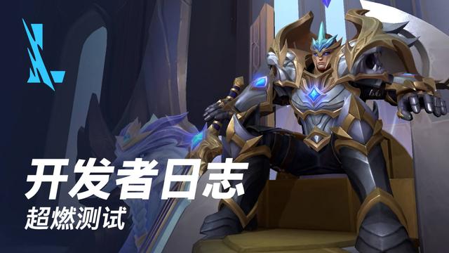 掌盟英雄时刻在哪看，掌盟英雄时刻在哪看皮肤（一文读懂《英雄联盟手游》开发日志）