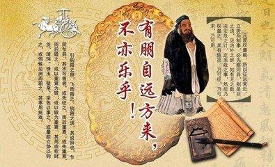 荀子和孔子的关系，孔子孟子荀子的关系（202、荀子对孔子的评价）