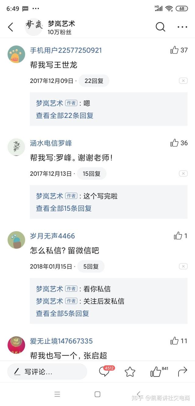贴吧怎么加好友，贴吧怎么加吧友（手把手教微商小白如何高效引流）
