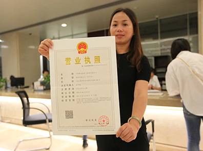 网上办理营业执照(网上可以补办营业执照吗)