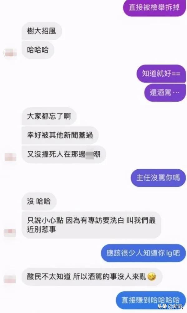 罗志祥又双叒被曝多人运动了？锤王周扬青的反应耐人寻味……