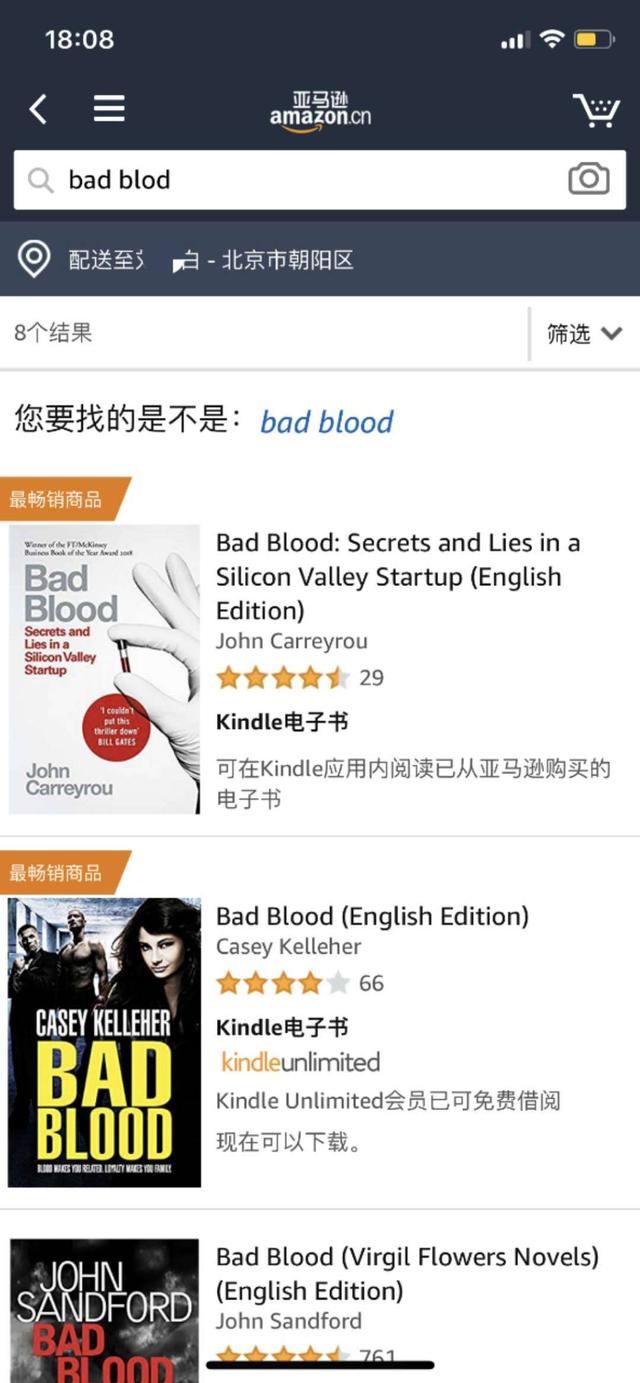 卓越亚马逊网购，卓越亚马逊网购物怎么样（在线图书零售迎“三国杀”）