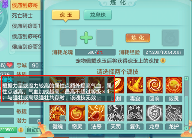 神武反制宠怎么打书，神武闪避流反制宠打书加点（《神武4》电脑版反制无名孩子打造思路）