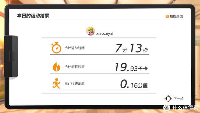 switch内存卡是sd卡还是tf卡，switch内存卡用什么牌子的（游戏健身两不误——国行Switch萌新玩家健身环大冒险初体验）