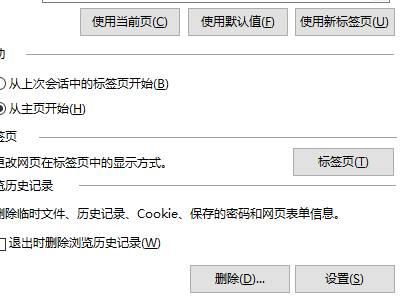 ie浏览器打不开网页怎么办，ie浏览器打不开怎么办（浏览器无法访问此页面）