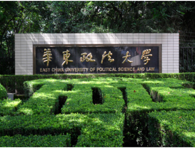 上海理工大学地址，上海理工大学理学院（既不是“985”也不是“211”）