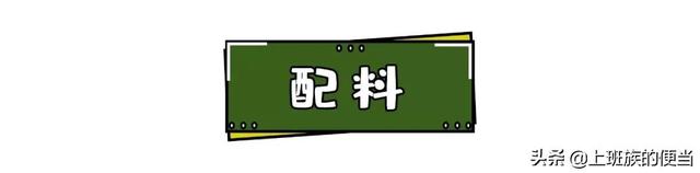 宽粉是什么做的，宽粉是怎么做的（三款制作秘籍大公开）