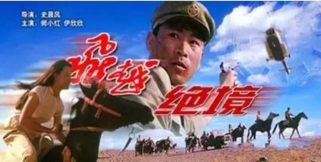 秦海璐的老公，秦海璐的老公的前妻是谁（王新军：有过一次婚姻）