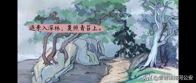 空山不见人的下一句，空山不见人下一句（王维：空山不见人）