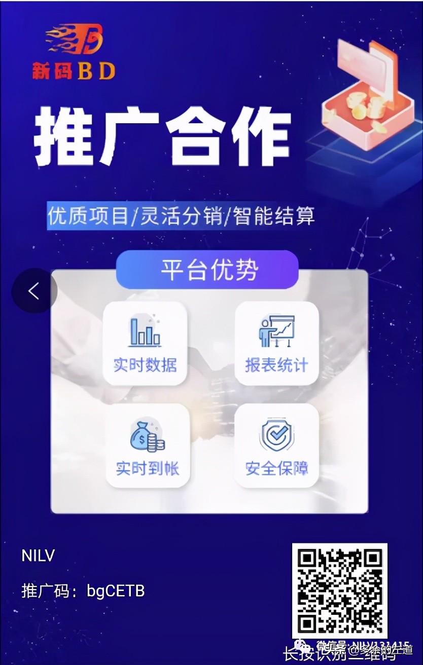 京东后台登陆(京东网页版登录入口)