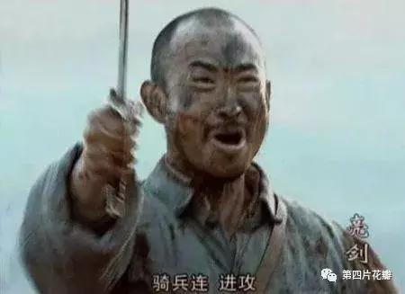 亮剑经典台词亮剑精神，回顾电视剧《亮剑》的一些经典台词