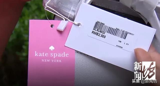 怎样鉴别KATE SPADE凯特丝蓓真假，怎样鉴别KATE（上海小姐姐买的名牌包包）