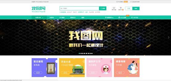65psd(psd源文件下载网站)"