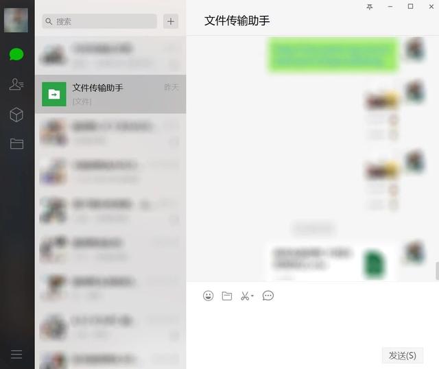 怎么关闭文件传输助手，微信中如何关闭文件传输助手（微信又偷偷更新“浮窗”）