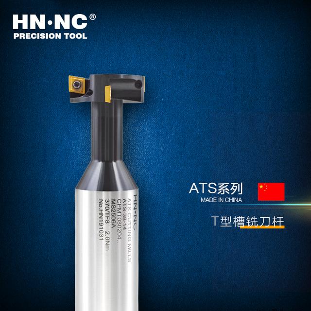 急求T型槽铣刀的规格，t型槽铣刀规格参数表（ATS系列T型槽铣刀杆）