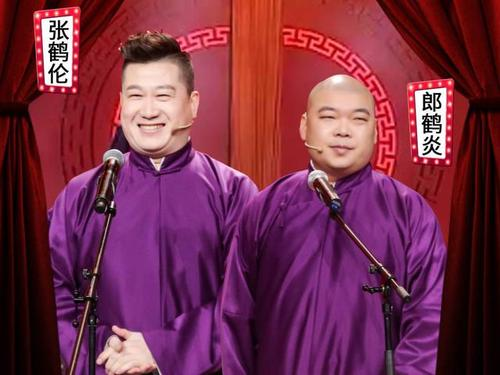 德云女孩的网名，德云社相声演员，微信头像（张云雷成名后和同门不和）