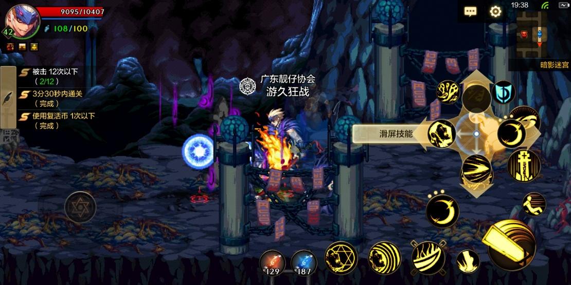 dnf奶爸纯辅助加点，DNF纯辅助奶爸应该堆智力、力量、体力还是精神（大IP下的大制作 《地下城与勇士》手游深度评测）