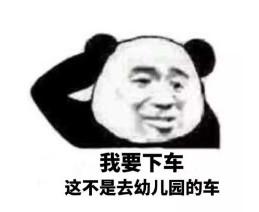 水木剧是什么意思，屋塔房王世子结局是什么意思（男女主携手黑化）