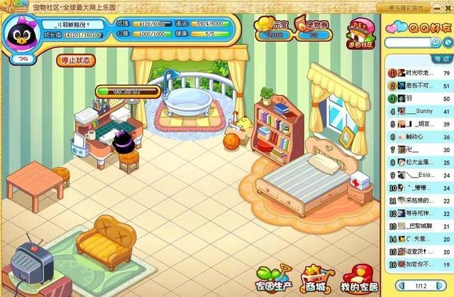 9位数的qq号多少年了，9位数的qq号是哪一年（十年Q龄是种什么体验）