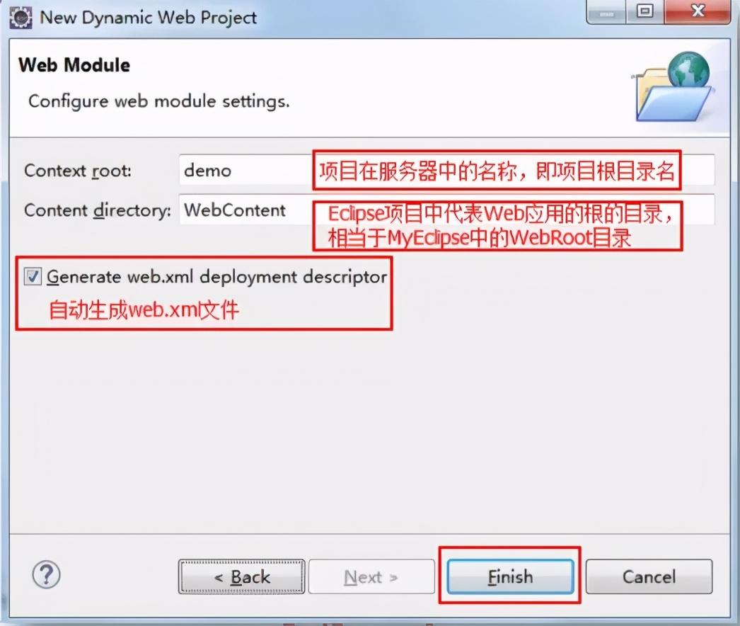 maceclipse安装教程（javaeclipse安装教程）