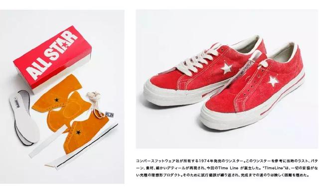 匡威的码数标准吗，匡威尺码和正常尺码对照（你还不知道“日产”和“日版”的区别吗）