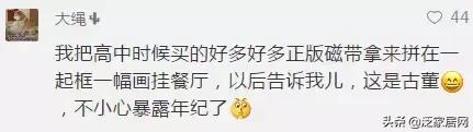 墙上如何挂画好看，墙上如何挂画好看视频（不打孔、不伤墙，超高级）