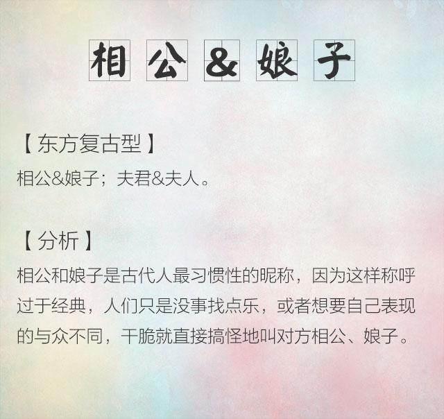 对象之间可爱调皮称呼，亲密的人之间的称呼（情侣之间调皮又可爱的8个称呼）