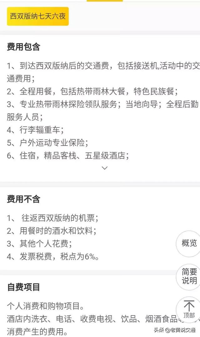 丽江旅行社哪家好,丽江中国国际旅行社怎么样(我推荐朋友的丽江仁杰旅行社) 丽江旅行社哪家好,丽江中国国际旅行社怎么样(我推荐朋友的丽江仁杰旅行社)