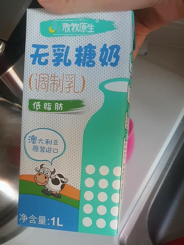牛奶批发一手货源，一手先货源东西到底好不好（最受欢迎的无乳糖牛奶进货价）