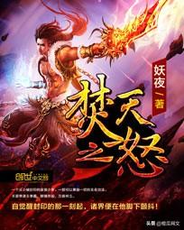 唐家三少全部小说排名，唐家三少全部小说排名是怎样的（部部都是难以超越的经典）