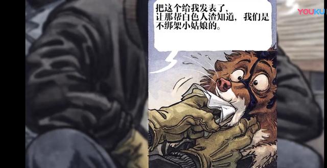 狱警是哪一种动物形象的拟人化，狱警是哪一种动物形象的拟人化猪刺猬鸭子狗（冷硬现实的画风剧情）