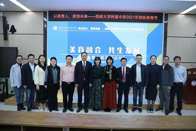 清华美院有附属中学吗，清华美院有附中吗（西大附中缤纷美育节——向美而行）