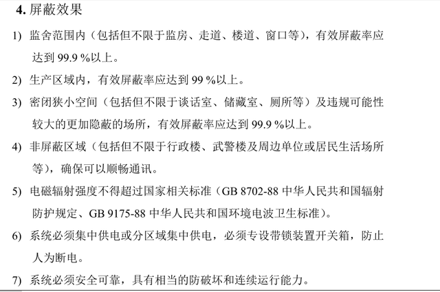 调制解调器的主要功能是，调制解调器的作用是什么（手机信号屏蔽器是怎么工作的）