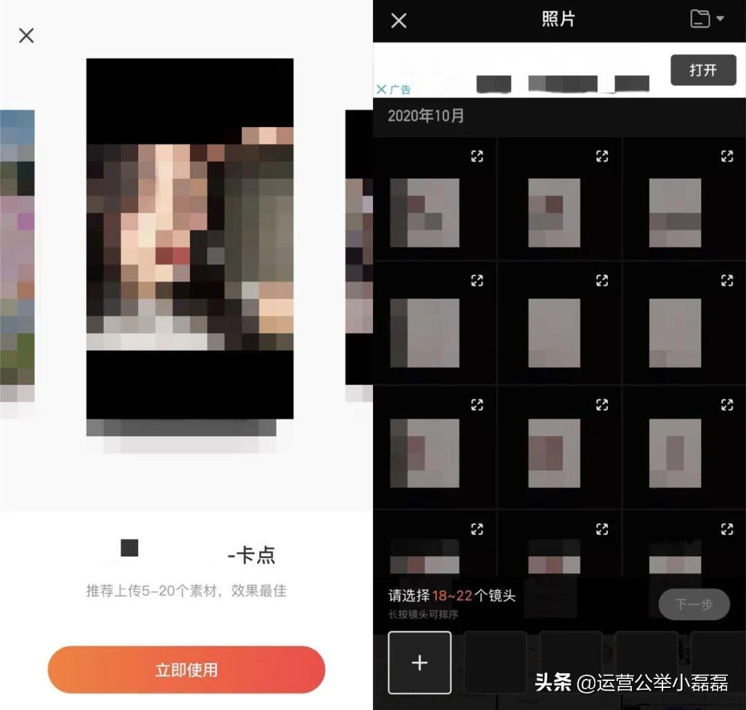 抖音剪辑软件(为什么抖音图文功能用不了)