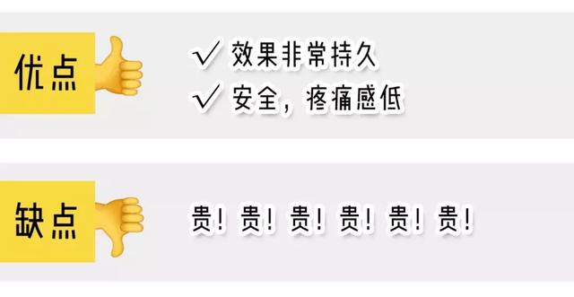 怎么永久脱腿毛，怎样永久脱腿毛（最最最最有效的居然是这一种）