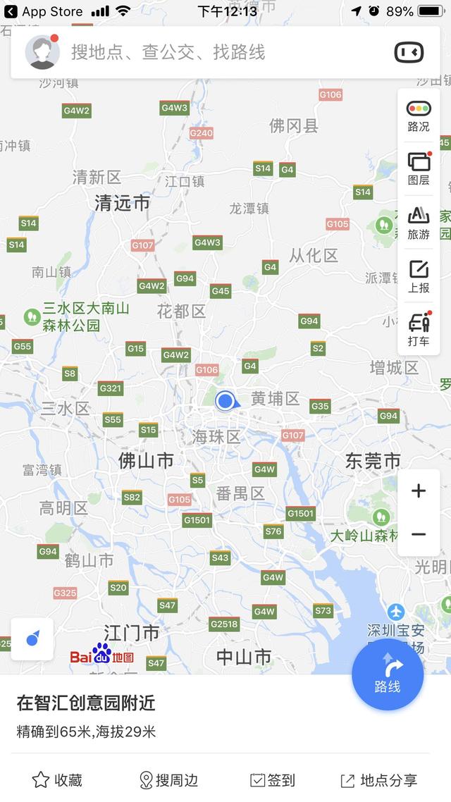 百度地图怎么使用AR实景导航，百度地图有没有AR实景导航（新增AR实景复原功能）