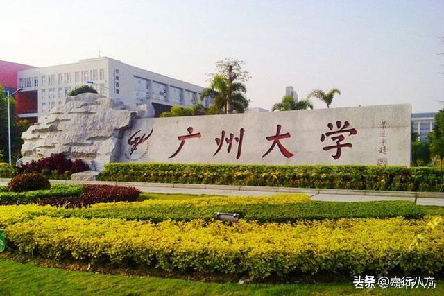 广东有几个本a大学，广东的本a大学（给广东省的本科大学排排序）