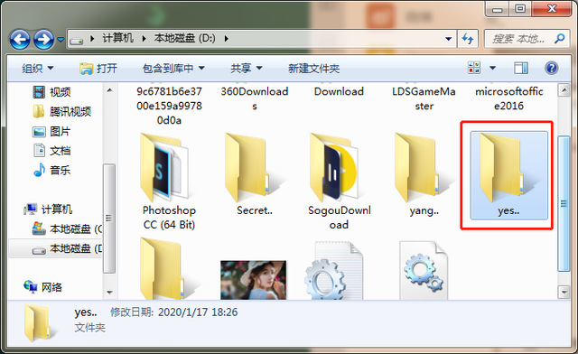 创建文件夹快捷方式的方法，如何建立文件或文件夹的快捷方式（教你创建一个别人无法打开）