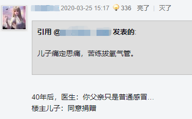 围棋中什么叫做禁手，围棋中的禁手是什么意思（虎扑上保证不输的五子棋阵法套路）