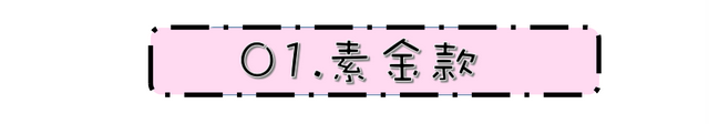 吊坠算盘是什么寓意，算盘吊坠的意思（男士的黄金吊坠逃不出这4款）